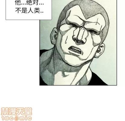 怪兽婴孩 怪兽婴孩 | 第47章 第140页