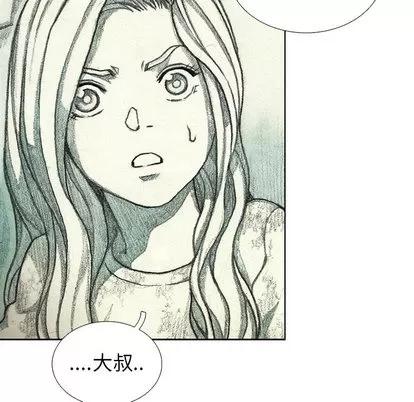 怪兽婴孩 怪兽婴孩 | 第47章 第143页
