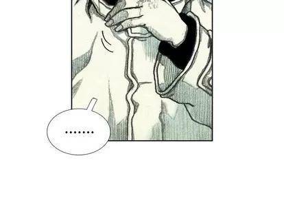 怪兽婴孩 怪兽婴孩 | 第48章 第3页