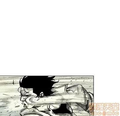 怪兽婴孩 怪兽婴孩 | 第48章 第20页