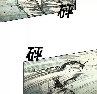 怪兽婴孩 怪兽婴孩 | 第48章 第21页