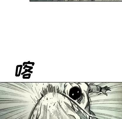 怪兽婴孩 怪兽婴孩 | 第48章 第22页