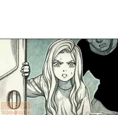 怪兽婴孩 怪兽婴孩 | 第48章 第25页