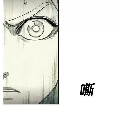 怪兽婴孩 怪兽婴孩 | 第48章 第27页