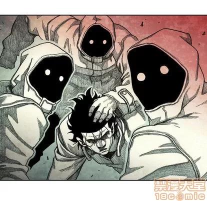 怪兽婴孩 怪兽婴孩 | 第48章 第30页