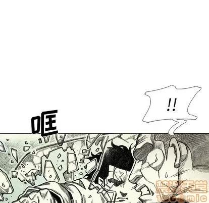 怪兽婴孩 怪兽婴孩 | 第48章 第35页