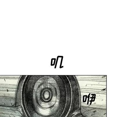 怪兽婴孩 怪兽婴孩 | 第48章 第39页
