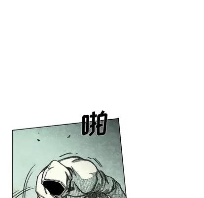 怪兽婴孩 怪兽婴孩 | 第48章 第47页