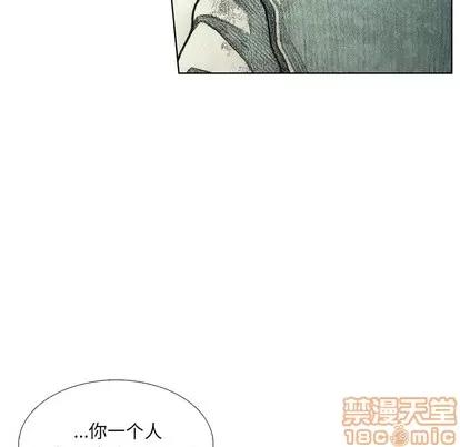 怪兽婴孩 怪兽婴孩 | 第48章 第50页