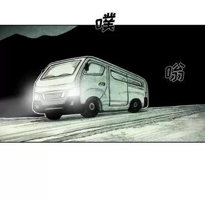 怪兽婴孩 怪兽婴孩 | 第48章 第57页
