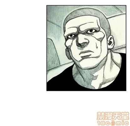 怪兽婴孩 怪兽婴孩 | 第48章 第60页