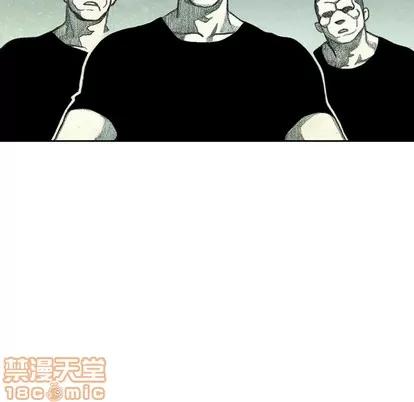 怪兽婴孩 怪兽婴孩 | 第48章 第80页