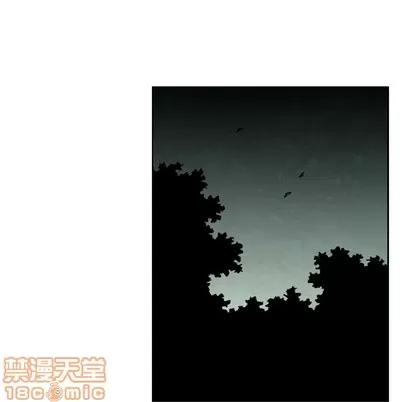 怪兽婴孩 怪兽婴孩 | 第48章 第90页