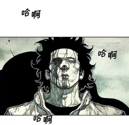 怪兽婴孩 怪兽婴孩 | 第48章 第97页