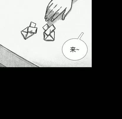 怪兽婴孩 怪兽婴孩 | 第48章 第102页