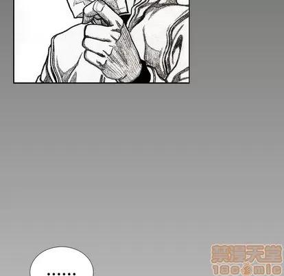 怪兽婴孩 怪兽婴孩 | 第48章 第110页