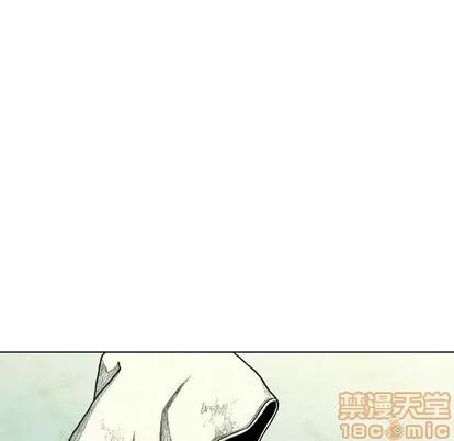 怪兽婴孩 怪兽婴孩 | 第48章 第115页