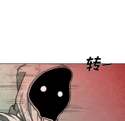 怪兽婴孩 怪兽婴孩 | 第48章 第118页