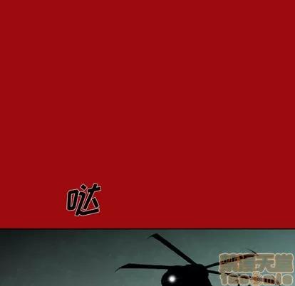 怪兽婴孩 怪兽婴孩 | 第48章 第125页
