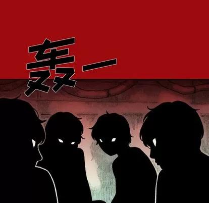 怪兽婴孩 怪兽婴孩 | 第48章 第128页