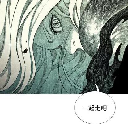 怪兽婴孩 怪兽婴孩 | 第48章 第144页