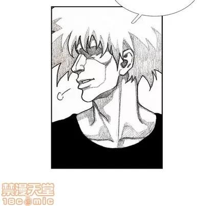 怪兽婴孩 怪兽婴孩 | 第54章 第20页