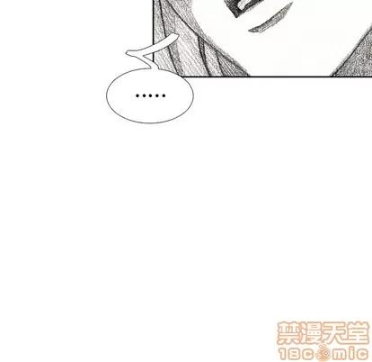 怪兽婴孩 怪兽婴孩 | 第54章 第30页