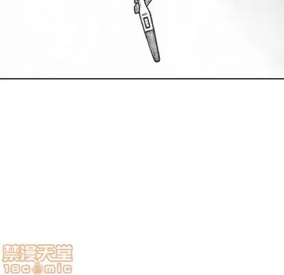 怪兽婴孩 怪兽婴孩 | 第54章 第45页