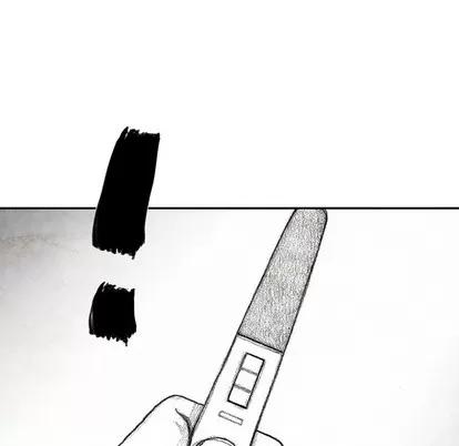 怪兽婴孩 怪兽婴孩 | 第54章 第46页