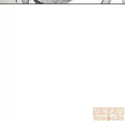 怪兽婴孩 怪兽婴孩 | 第54章 第55页