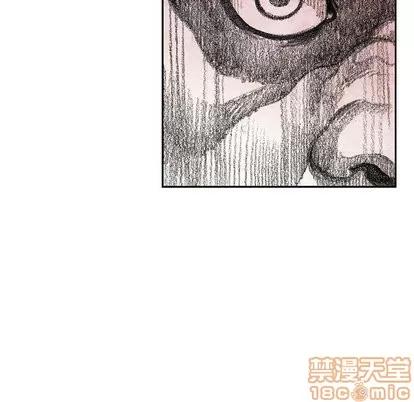 怪兽婴孩 怪兽婴孩 | 第54章 第75页
