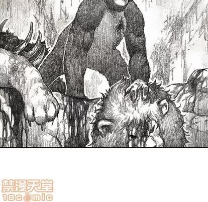 怪兽婴孩 怪兽婴孩 | 第54章 第80页
