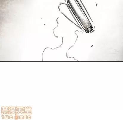 怪兽婴孩 怪兽婴孩 | 第54章 第90页