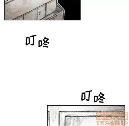 怪兽婴孩 怪兽婴孩 | 第54章 第135页