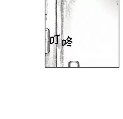 怪兽婴孩 怪兽婴孩 | 第54章 第136页