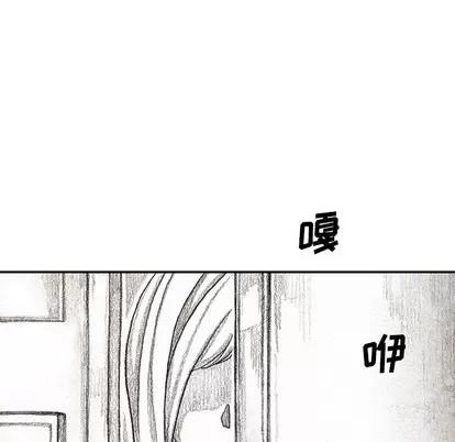 怪兽婴孩 怪兽婴孩 | 第54章 第137页