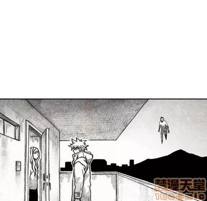 怪兽婴孩 怪兽婴孩 | 第54章 第145页