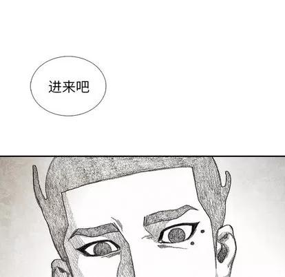 怪兽婴孩 怪兽婴孩 | 第54章 第149页