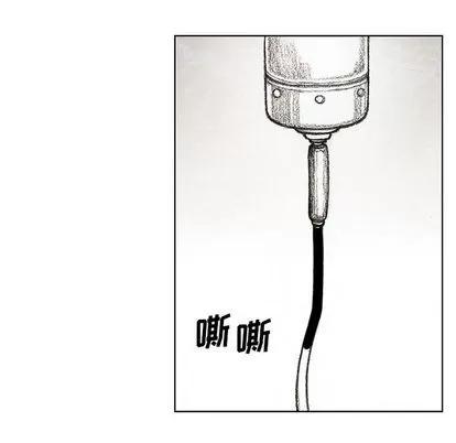 怪兽婴孩 怪兽婴孩 | 第55章 第141页