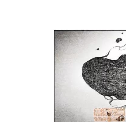 怪兽婴孩 怪兽婴孩 | 第56章 第10页