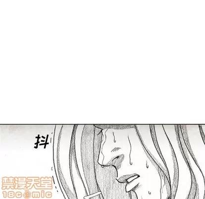 怪兽婴孩 怪兽婴孩 | 第56章 第100页