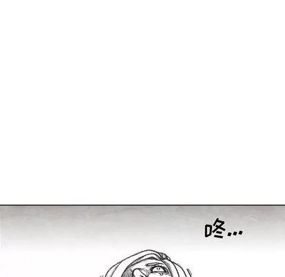 怪兽婴孩 怪兽婴孩 | 第56章 第133页