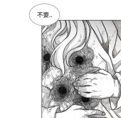 怪兽婴孩 怪兽婴孩 | 第57章 第26页