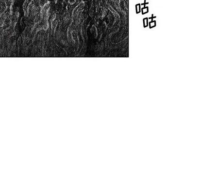怪兽婴孩 怪兽婴孩 | 第57章 第44页