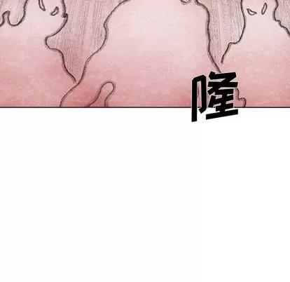 怪兽婴孩 怪兽婴孩 | 第57章 第52页