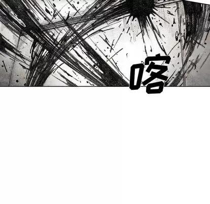 怪兽婴孩 怪兽婴孩 | 第57章 第59页