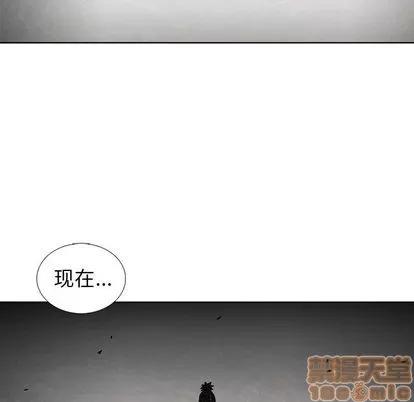 怪兽婴孩 怪兽婴孩 | 第57章 第110页