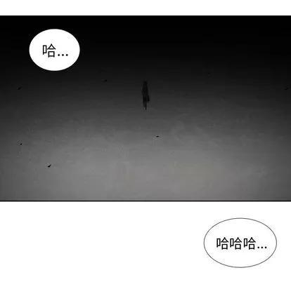 怪兽婴孩 怪兽婴孩 | 第57章 第112页