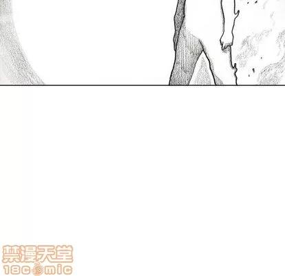 怪兽婴孩 怪兽婴孩 | 第57章 第120页