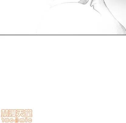怪兽婴孩 怪兽婴孩 | 第57章 第125页